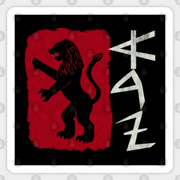 LION Sticker by droidmonkey